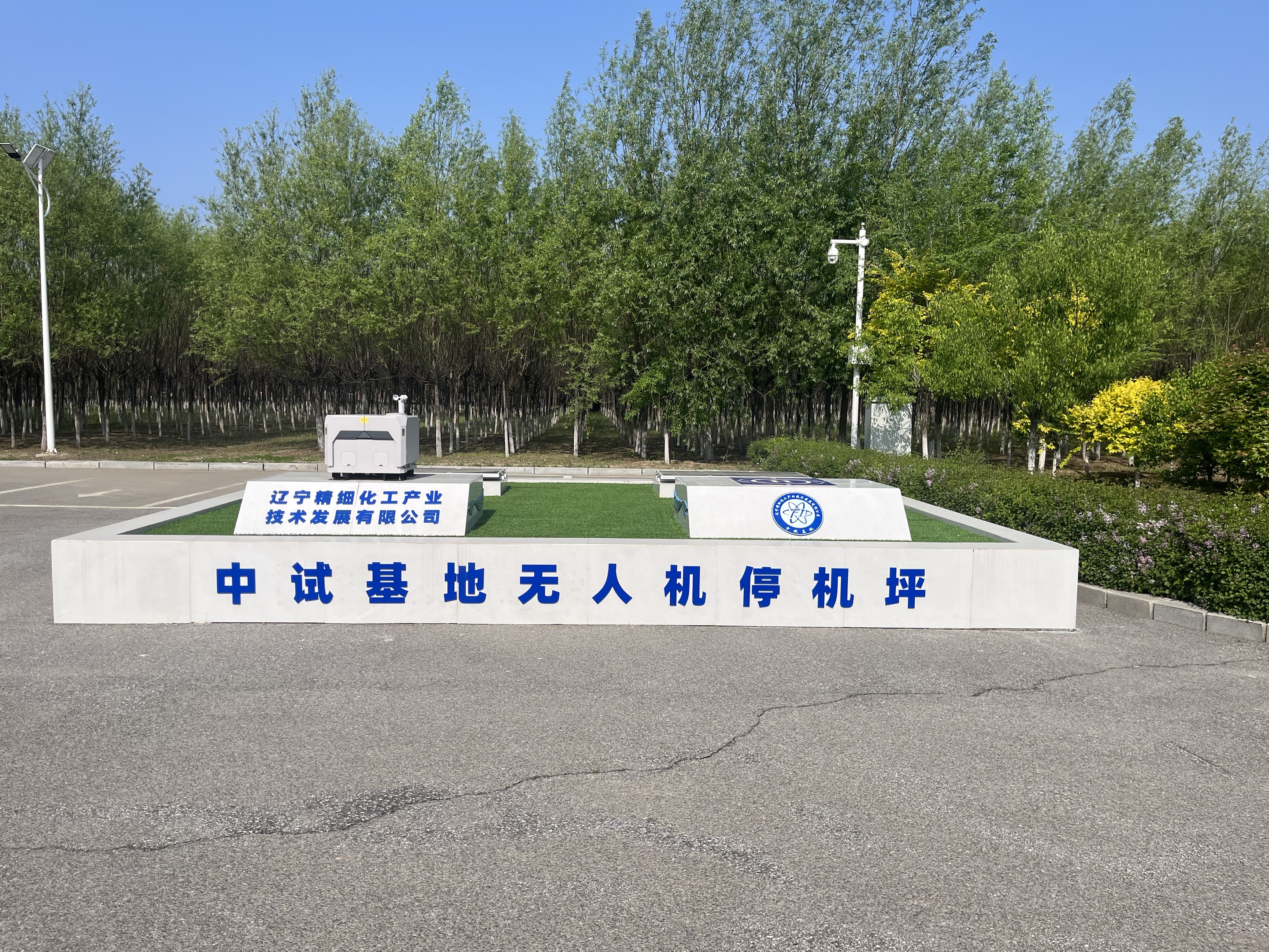 无人机巡检